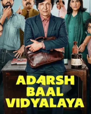 Adarsh Baal Vidyalaya FilmyFly 2026 Hindi S01